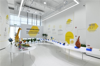 國際博物館日 世界透明質酸博物館與合成生物科學館，科技與文化的跨界交響