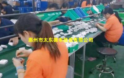 惠州市太東德豐投資有限公司 聚焦實業(yè)投資，賦能區(qū)域經濟發(fā)展