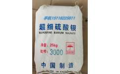 廣東省新瑪特實(shí)業(yè)投資 布局江門、肇慶、惠州，深耕超細(xì)硫酸鋇產(chǎn)業(yè)