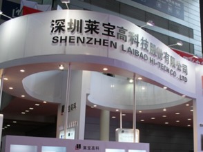 萊寶高科（002106）深度剖析 價(jià)值洼地中的產(chǎn)業(yè)新星，后市潛力待釋放